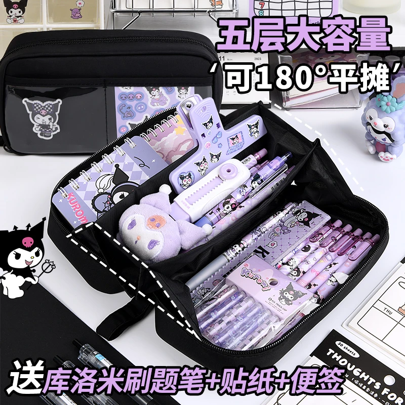 库洛米笔袋ins风高颜值学生文具袋卡通可爱女生收纳袋黑色铅笔袋