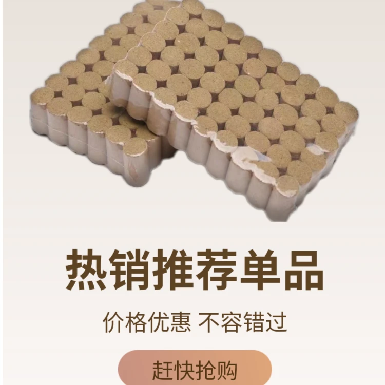 汉胚三年陈艾柱纯艾草打造家用艾灸厂家直销儿童团购头部艾灸