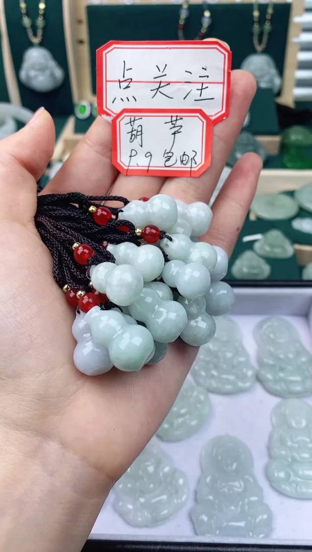 【闪购商品】翡翠颈饰未镶嵌葫芦（多样性发货发其一）