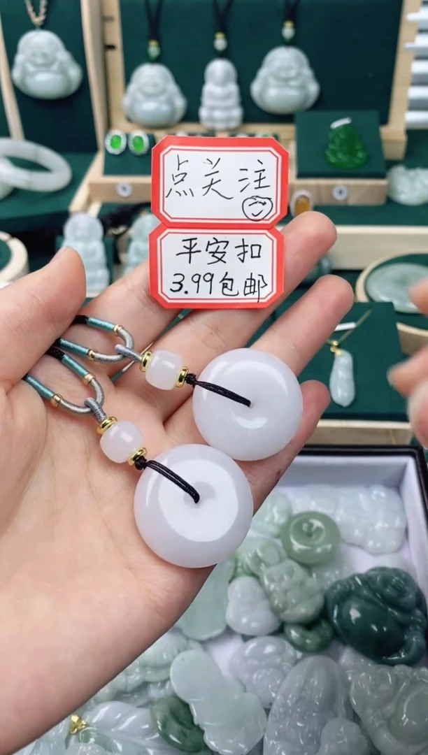 【闪购商品】石英质玉（金丝玉）颈饰未镶嵌平安扣（多样性发货发其一）