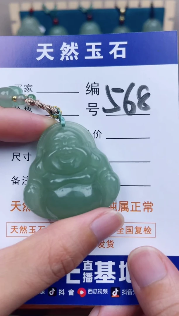 【闪购商品】石英质玉颈饰未镶嵌佛公