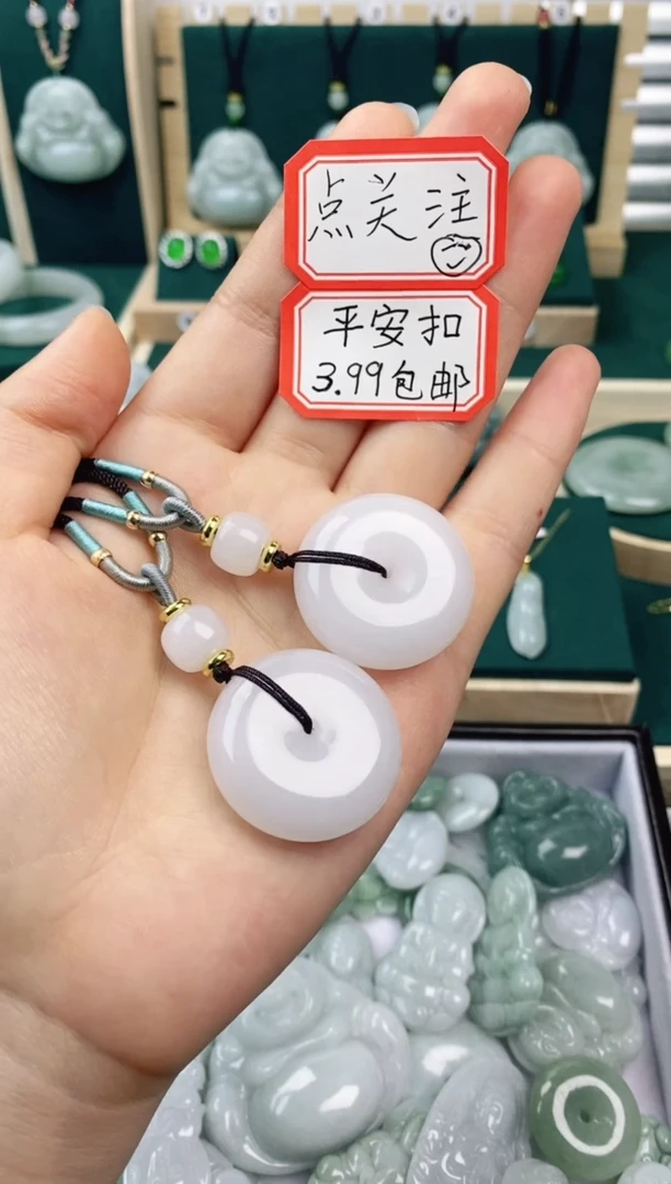 【闪购商品】石英质玉（金丝玉）颈饰未镶嵌平安扣（多样性发货发其一）