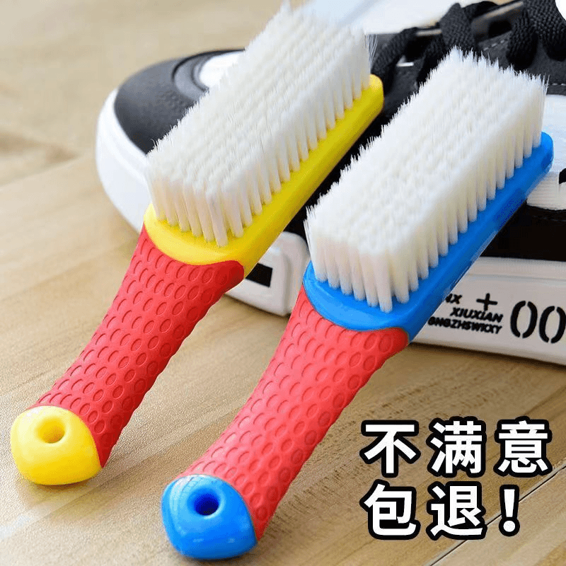 多功能软毛刷洗衣刷不掉毛鞋刷子家用耐用不伤鞋清洁刷非女士腕表