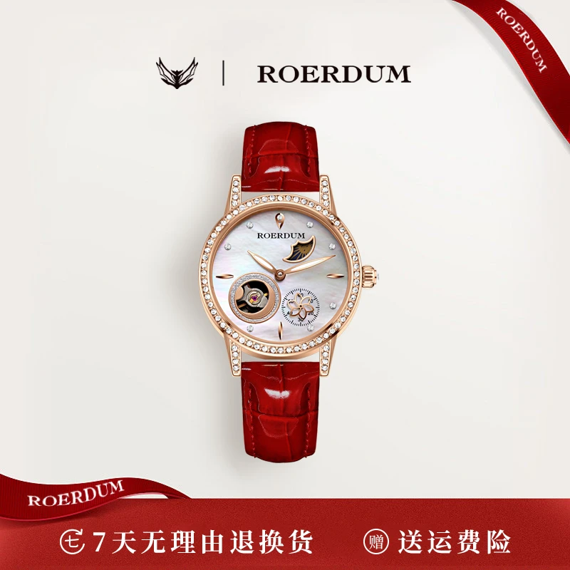 三歲自留/山茶花系列-8615/33mm/女士潮流轻奢机械腕表