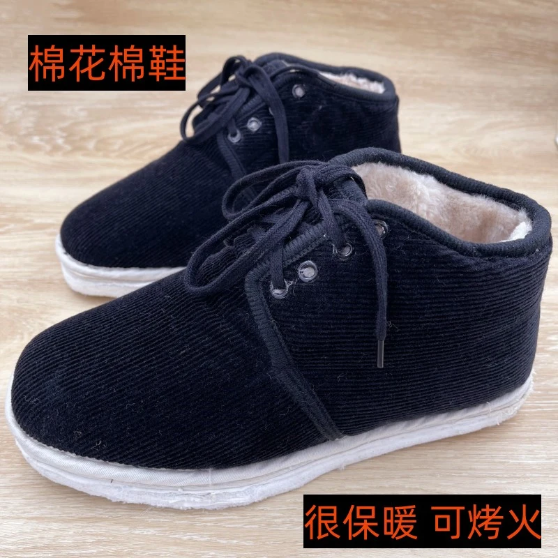 老北京手工布鞋男女款防滑中老年冬季棉花加厚加绒保暖纯布底棉鞋