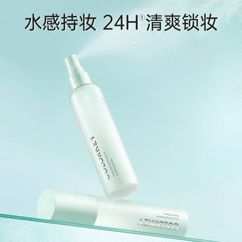 Colorkey珂拉琪长效焦点定妆喷雾持久定妆不脱妆
