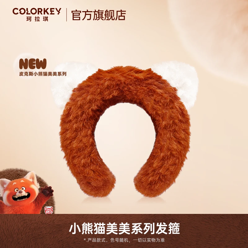 【会员积分兑换】Colorkey珂拉琪小熊猫美美发箍可爱
