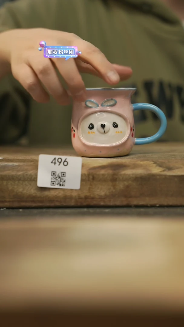 【闪购商品】【落单孤品】福利/杯子@@496