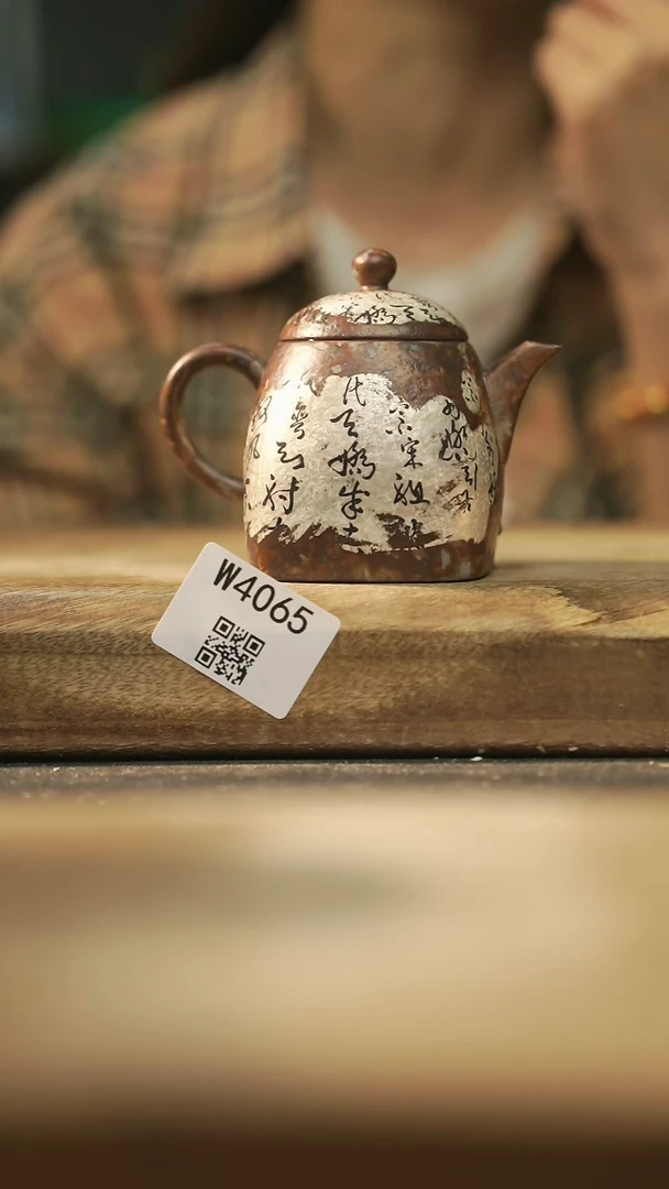 【闪购商品】【经典福利】/壶@@W4065
