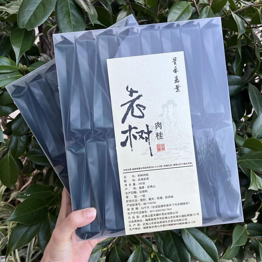 武夷山高山大红袍老树肉桂桂皮香果香传统工艺手工茶叶生态肉桂