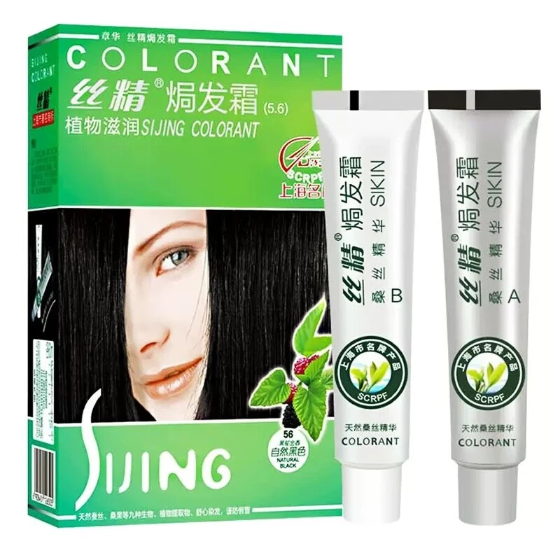 章华( SAVOL )丝精焗发霜快速草本滋润修护型自然黑染发剂染发膏