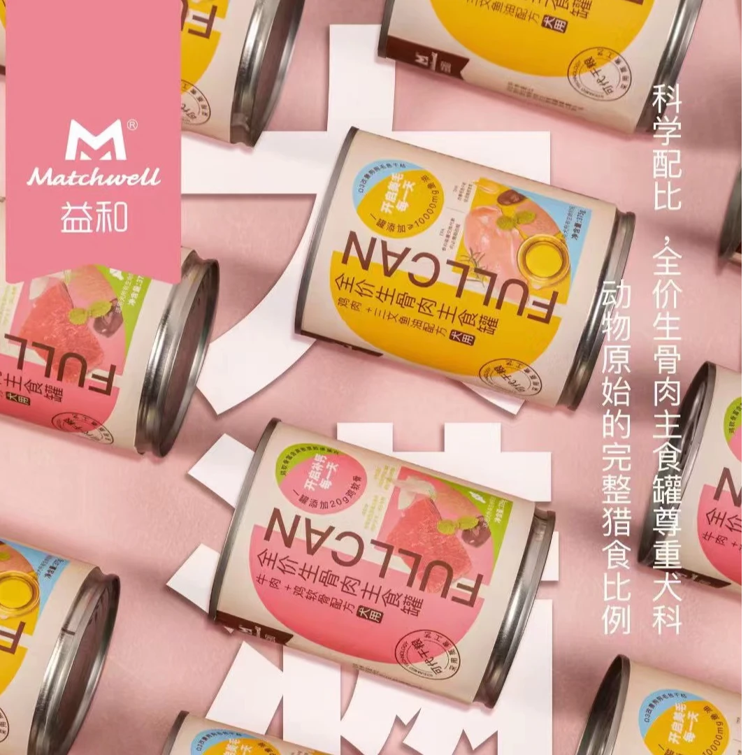 益和狗罐头零食拌饭鸡肉三文鱼生骨肉成犬幼犬主食罐头营养补钙