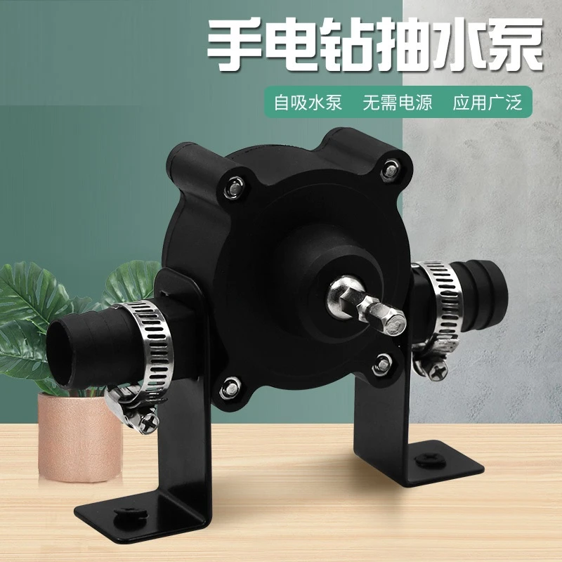 家用小型抽水泵手电钻抽水泵便捷式直流抽水机自吸式离心泵B50284