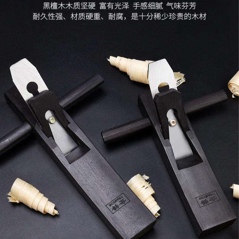 木工刨手工刨孢子家用小型推木头雹子红木匠老式手创推刨 B50255