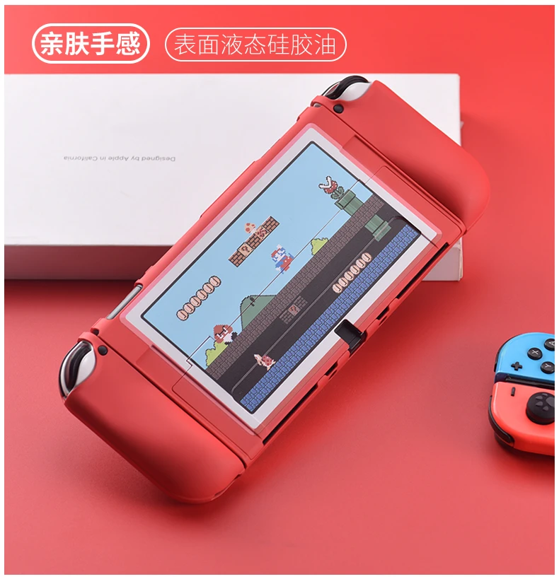 任天堂switch保护壳oled保护套马里奥收纳包游戏机分体手柄套硬壳