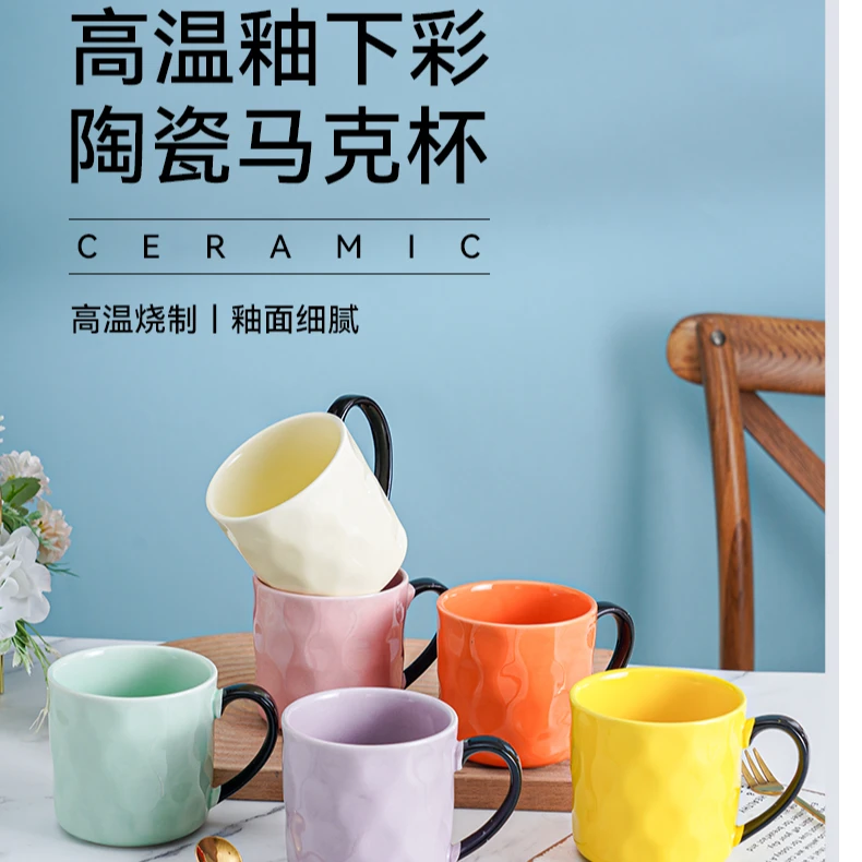 【福利品】釉下彩陶瓷马克杯家用办公杯喝水杯锤纹不掉色牛奶早餐杯
