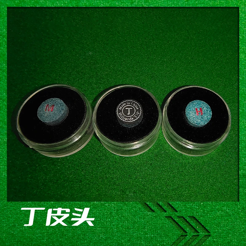 丁皮头职业台球杆皮头小头杆皮头