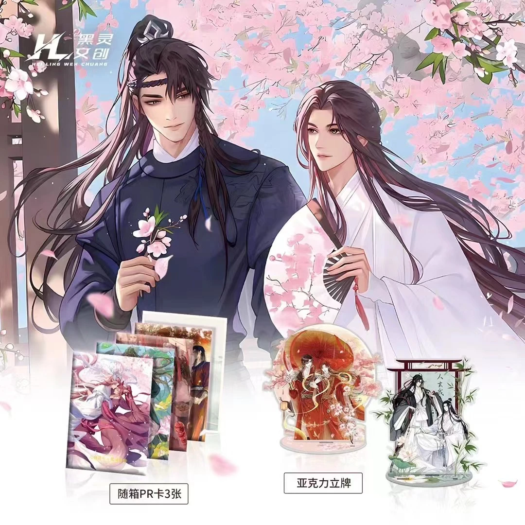 【拆盒】心悦君兮-第二弹-二次元古风收藏卡牌盲盒（默认代拆）