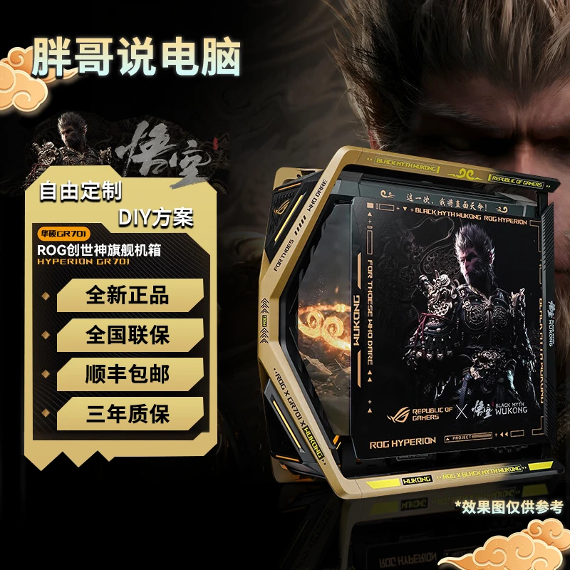 ⑥【胖哥自由DIY】14代i514600KF/RTX5070 定制DIY组装胖哥说电脑