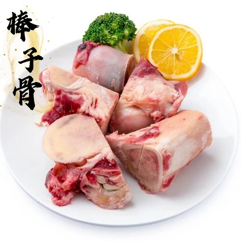牦牛牛棒骨5斤/10斤装熬汤带骨油 营养新鲜散养排酸