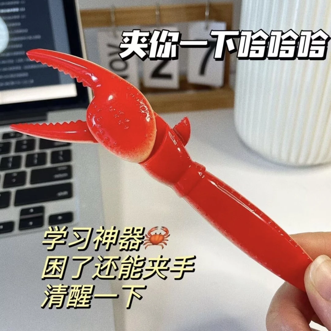 【夹你一下】蟹钳笔蟹老板的爪子创意个性按压式学习可夹可写字红笔