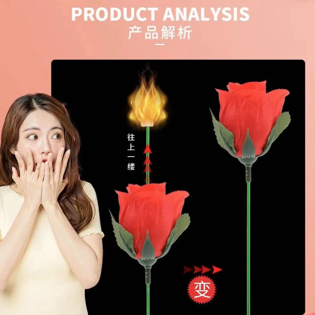 【反复用】魔术玫瑰火把表白道具近景模塑互动便宜舞台表演火焰聚会