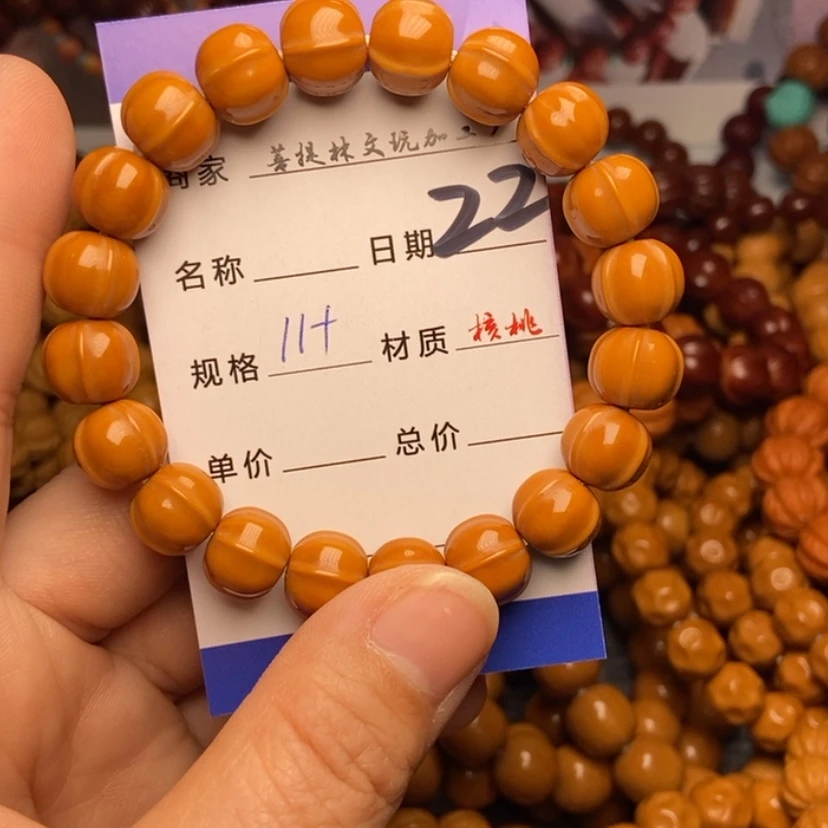 【闪购商品】猴头核桃手串