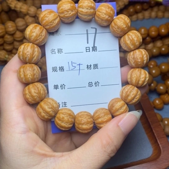 【闪购商品】猴头核桃手串猴头