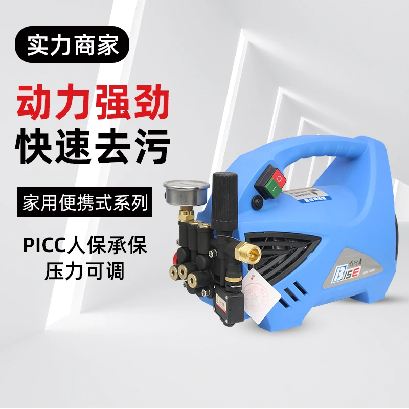 高压洗车机家用220v小型大功率博高清洗机便携自吸两用手提刷车泵