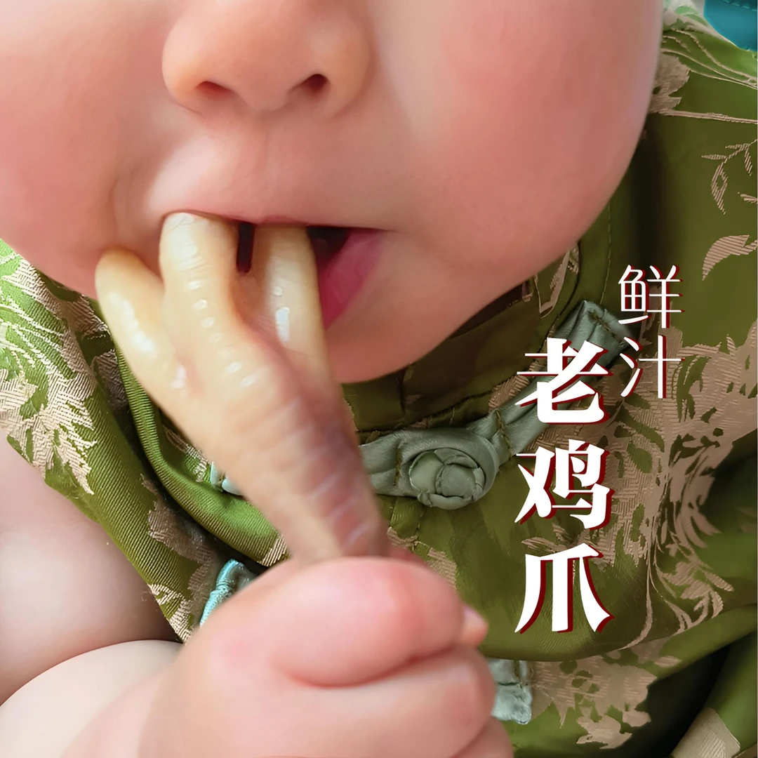 鲜汁老鸡爪 网红下酒美食皮脆有嚼劲健康非泡发食用即食食用即食