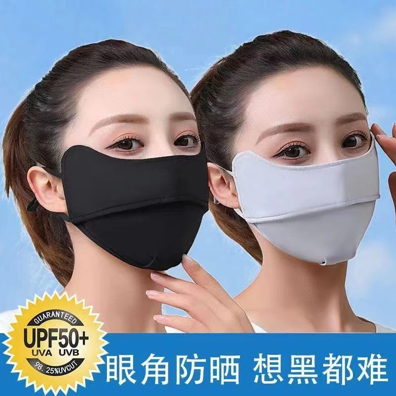 <买一送一>冰丝防晒口罩护脸骑行薄款透气面罩防紫外线遮阳护眼角