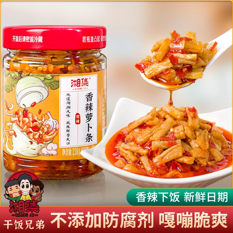 湘集香辣萝卜条农家脆萝卜干正宗湖南腌制开味咸菜下饭菜榨菜酱菜