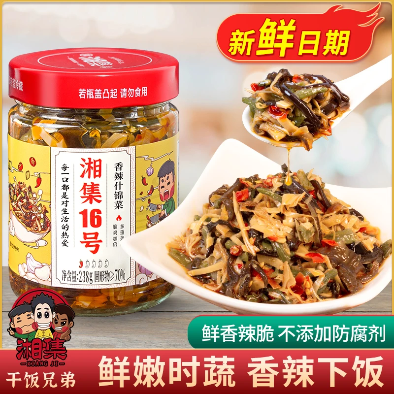 湘集16号香辣什锦菜金针菇木耳豆角竹笋瓶装下饭菜榨菜酱开味咸菜