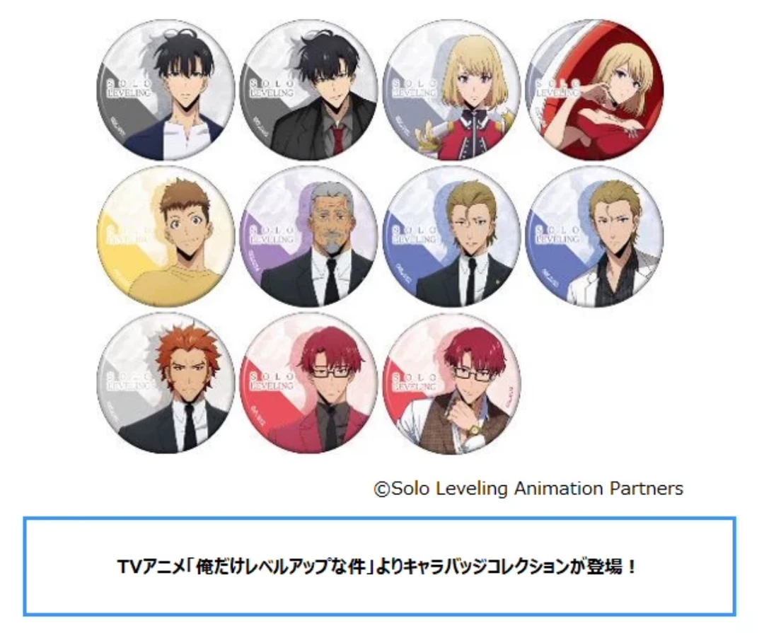 代拆 现货 我独自升级 Movic 吧唧徽章拍立得