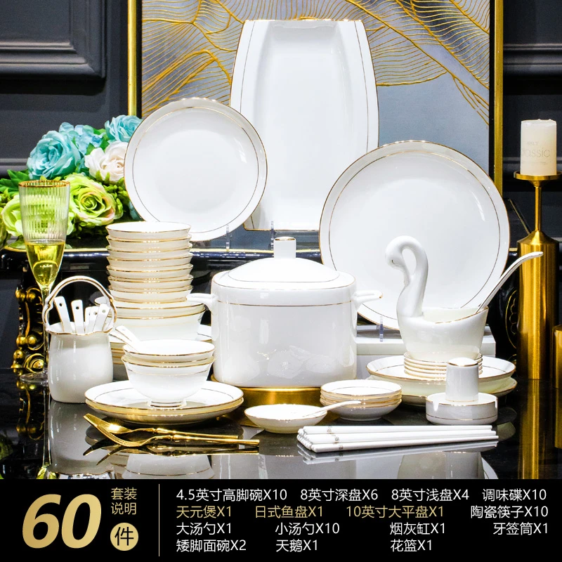金色年华高颜值餐具套装碗盘组合景德镇家用陶瓷餐具乔迁送礼欧式