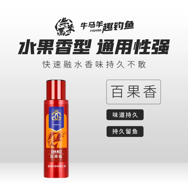 【牛马羊】国冠百果香多重果香复合味型添加剂天热水肥臭底针对鲤鱼