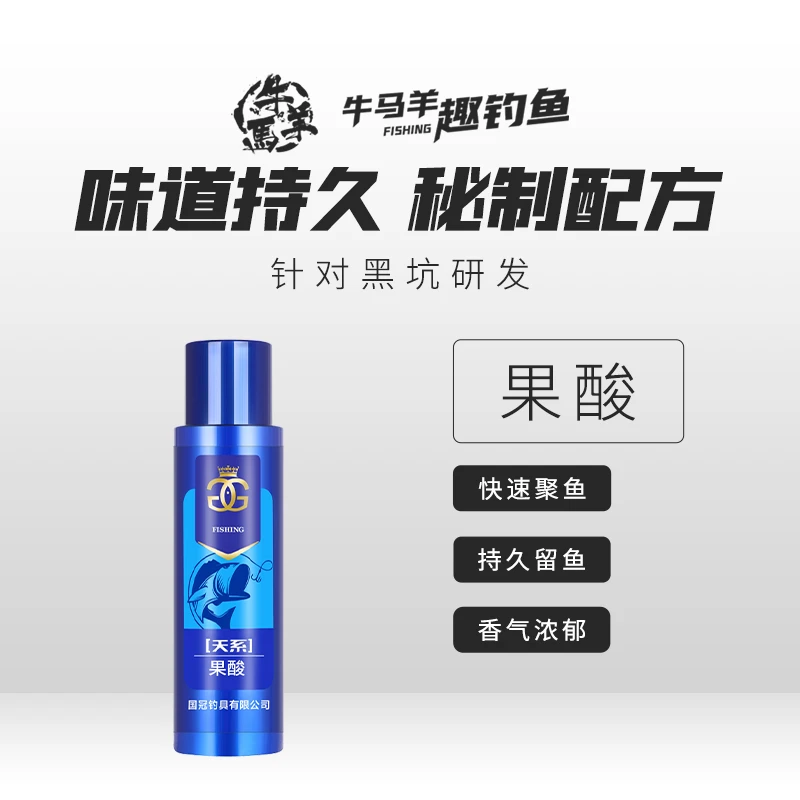 【牛马羊】国冠果酸改善适口提高穿透黑坑鲤鱼鲫鱼天热水肥天冷水凉