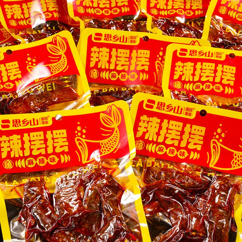 思乡山爆辣鱼尾巴湖南特产香辣鱼尾传统风味小吃麻辣鱼肉零食100g