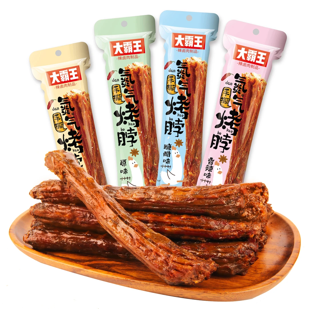 大霸王氮气手撕烤脖解馋小吃休闲食品肉类零食鸡脖非鸭脖35g