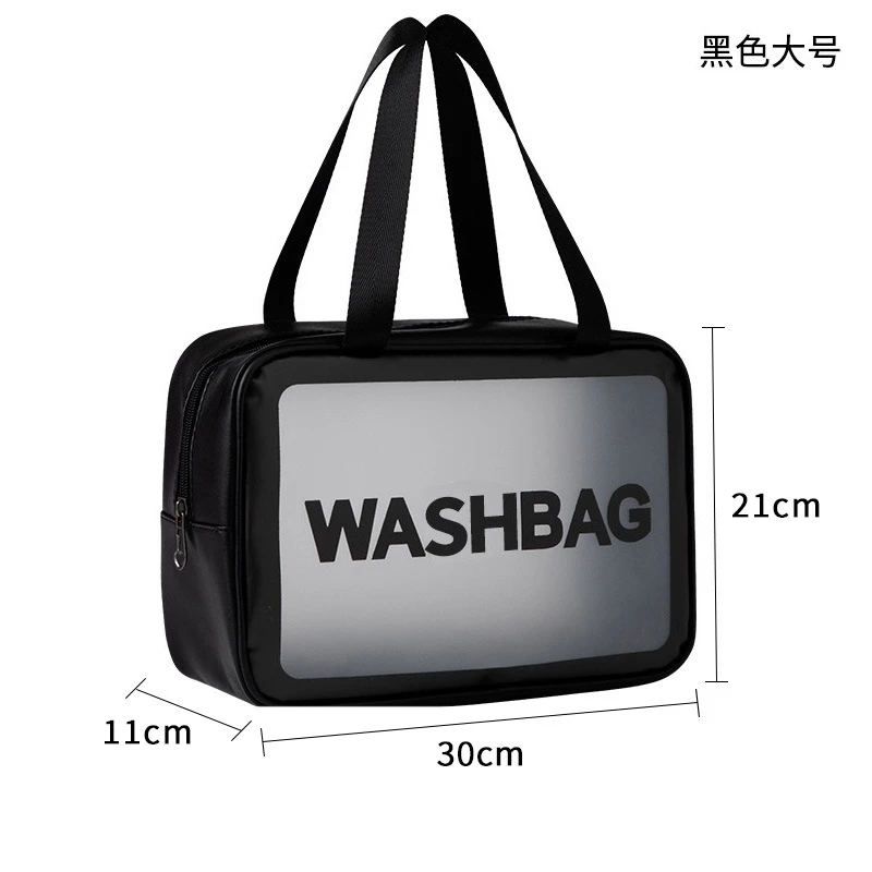 化妆包（大号）