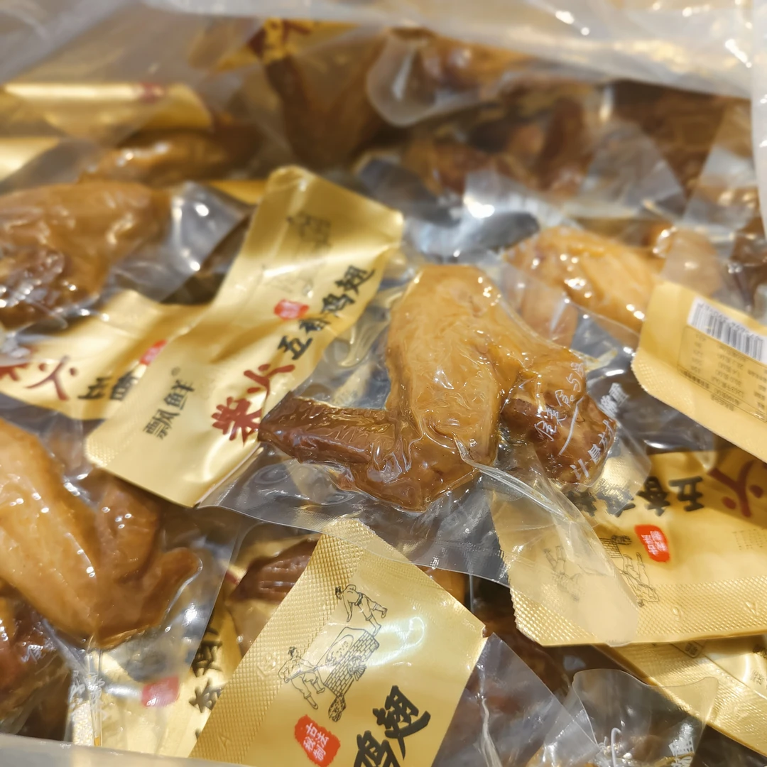 柴火五香鸡翅 30-40克/只 开袋即食 鸡肉小零食 20只起拍