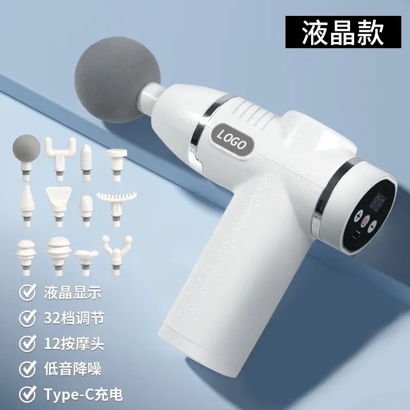 迷你筋膜枪充电款12头肌肉按摩器专业级健身专用颈膜抢新款按摩枪
