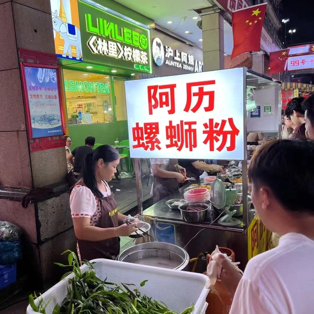 （中通发6份） 铁三中/阿四/超爽/阿牛哥/聚宝/大俊螺蛳粉代购