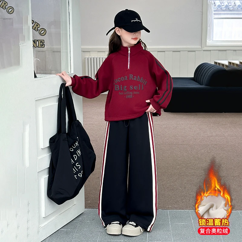 时尚字母加厚套装春秋2025新款洋气宽松休闲直筒裤初中生加绒时髦