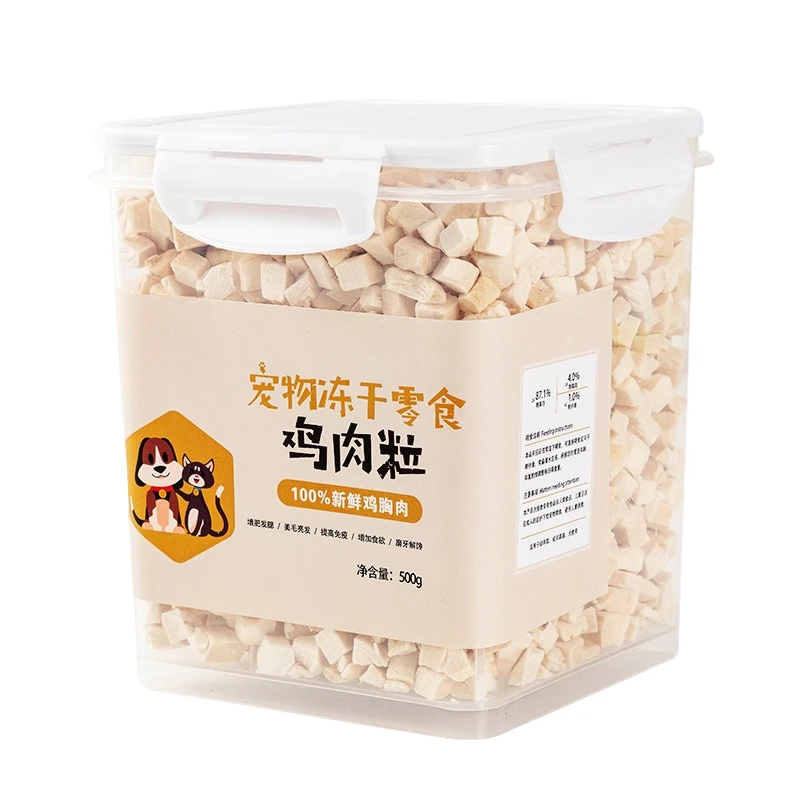 冻干鸡肉粒宠物零食猫狗拌粮鸡胸营养增肥