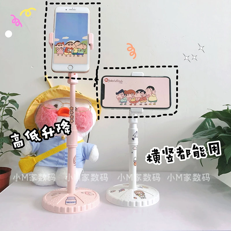 少女心升降手机支架桌面网课神器直播俯拍可爱韩风ins看电视拍照