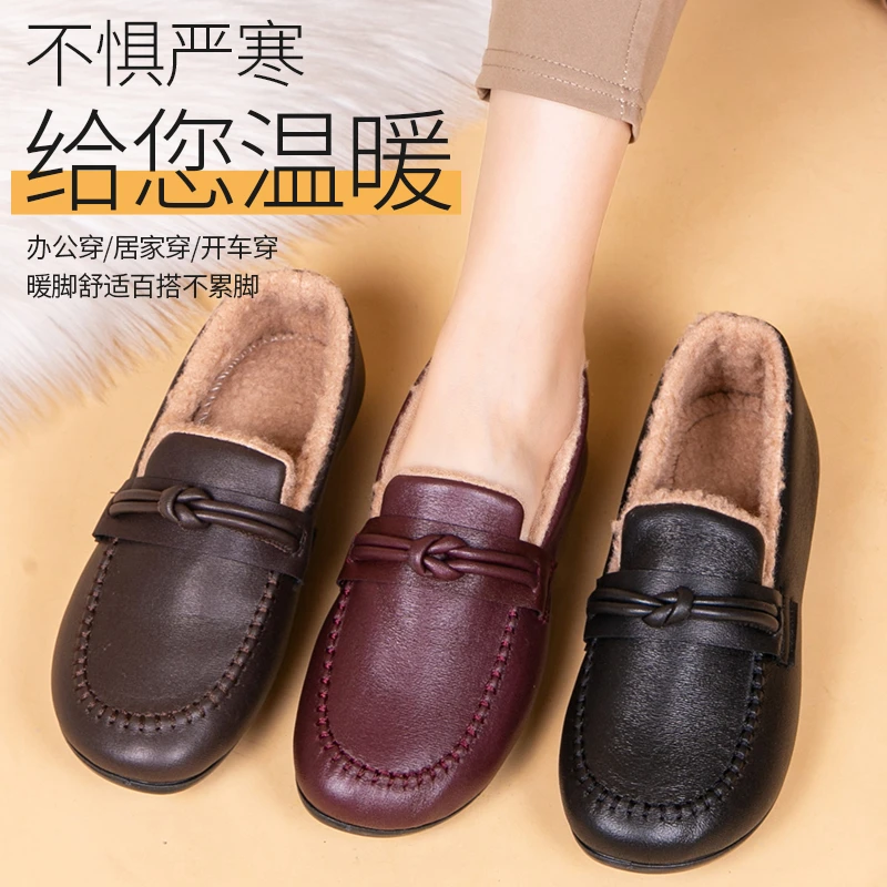 冬季新款棉鞋女加绒加厚保暖舒适平底休闲豆豆鞋防滑一脚蹬妈妈鞋