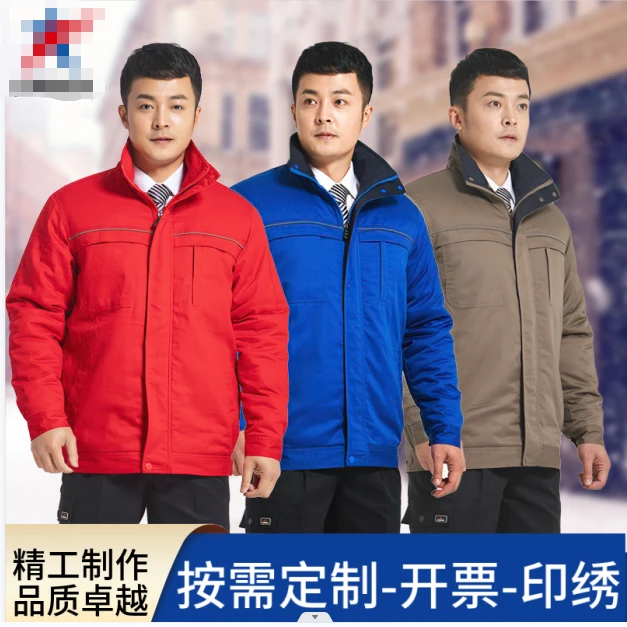 冬季短款耐磨加绒加厚保暖工作服户外建筑工厂工地棉袄劳保服定制