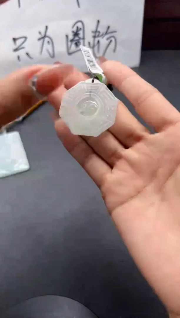 【闪购商品】翡翠颈饰未镶嵌ZZ