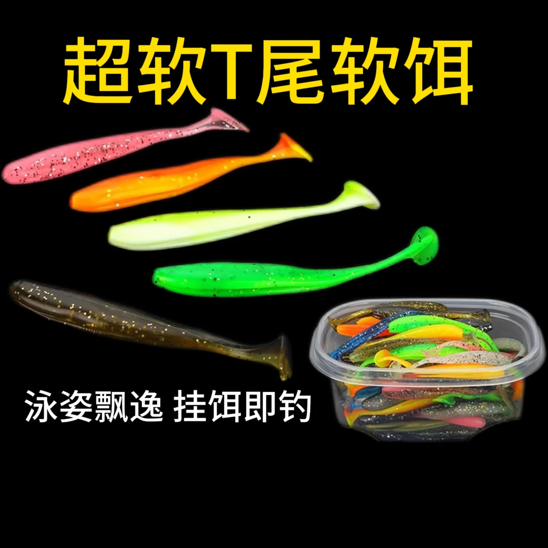 路亚T尾软饵海钓淡水铅头钩鳜鱼鲈鱼翘嘴倒钓半浮水软虫虾腥假饵